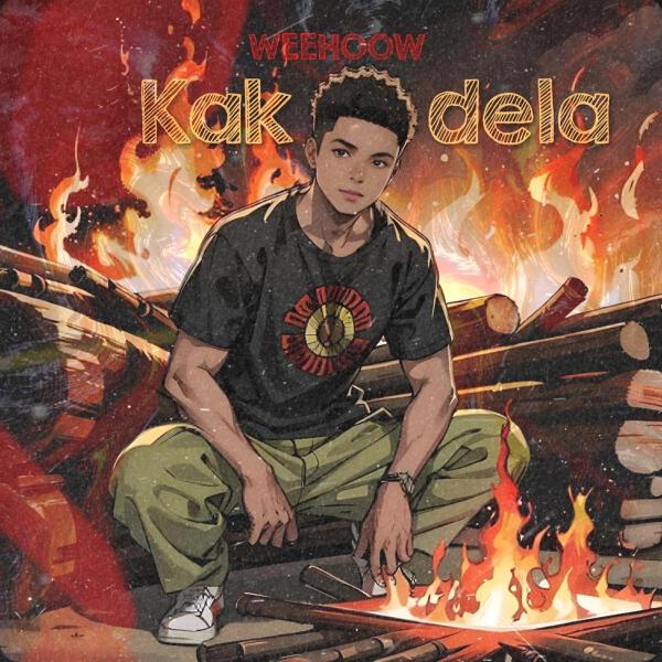 WEEHOOW