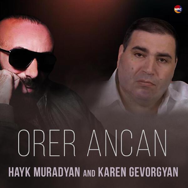 Karen Gevorgyan