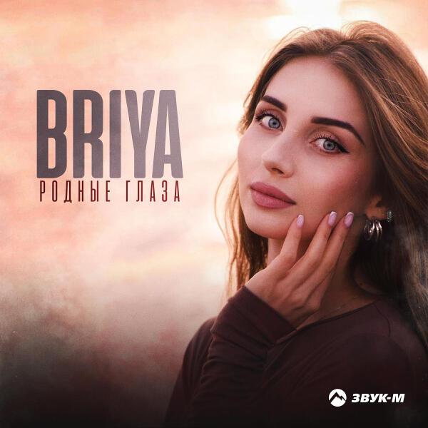 Briya