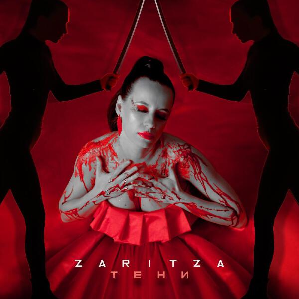 Zaritza