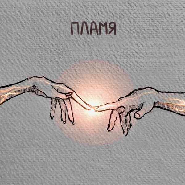 ШПАЙДЕЛЬ