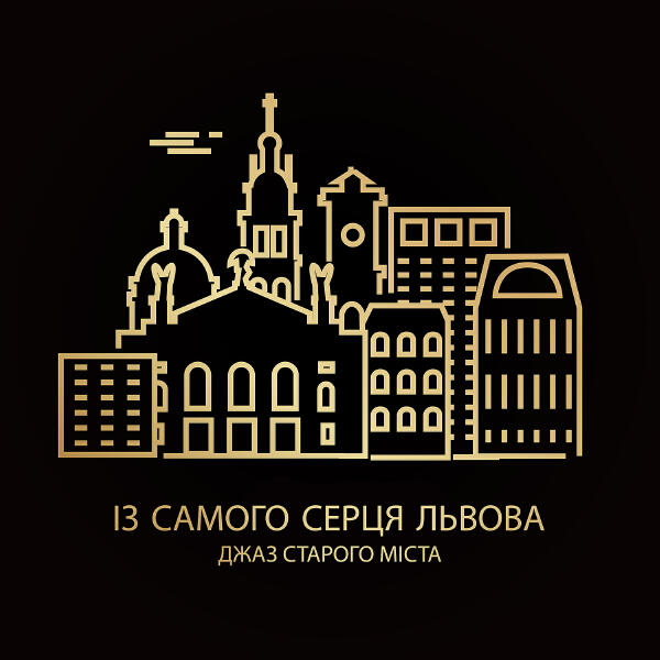 Найкращий Джаз