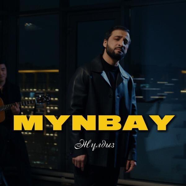 MYNBAY
