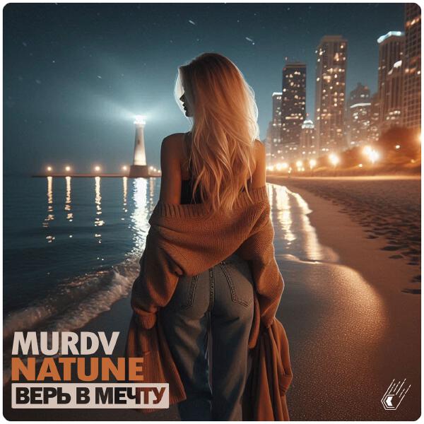 Murdv