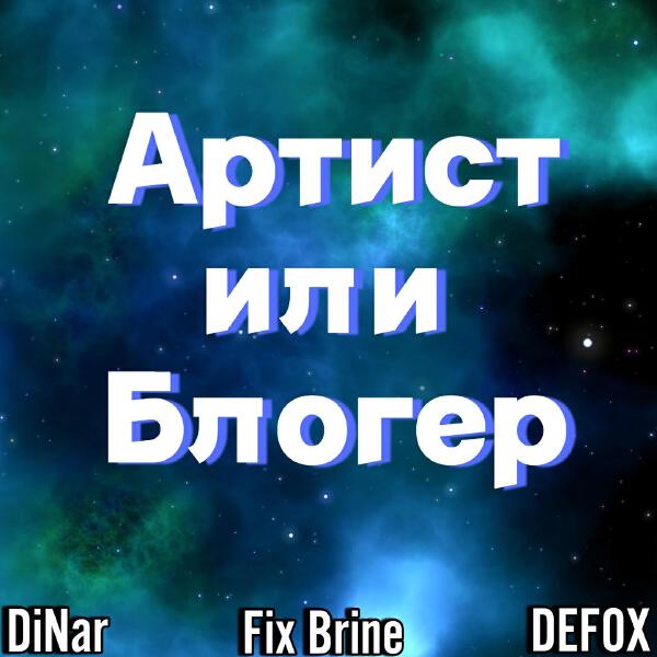 Defox