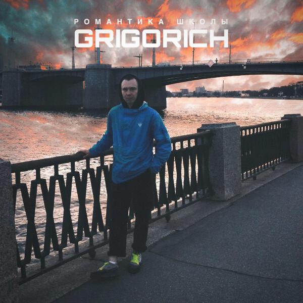 GRIGORICH