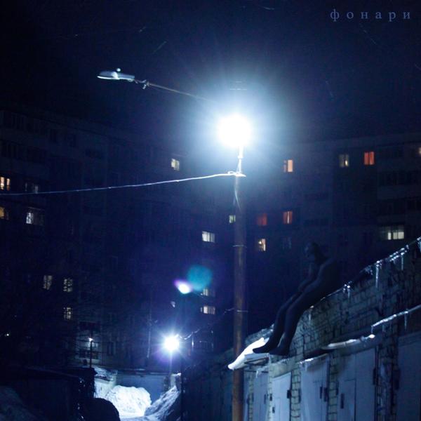 обычный день