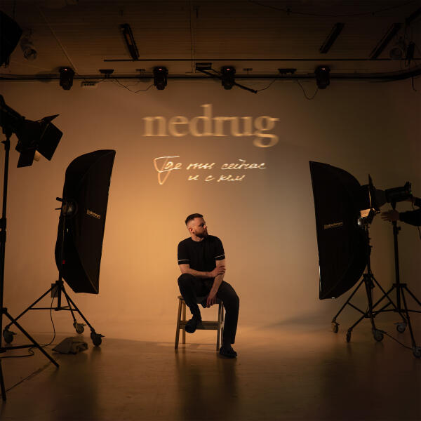 nedrug