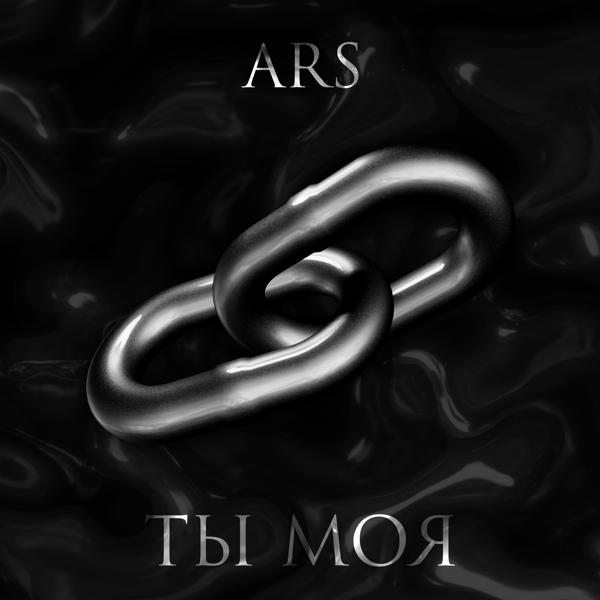 ARS