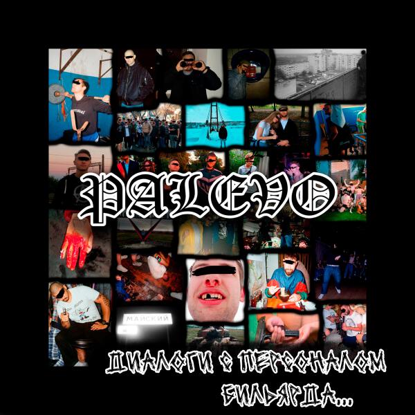 PALEVO