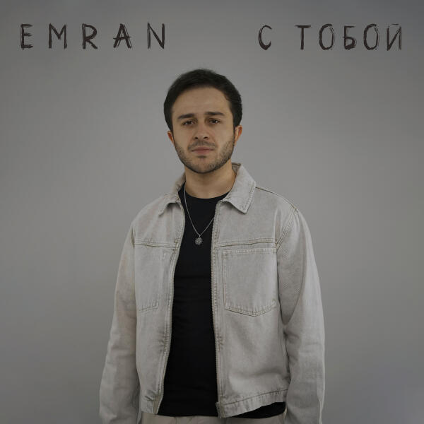Emran