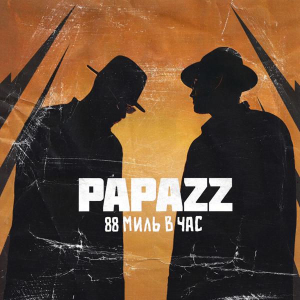 Papazz