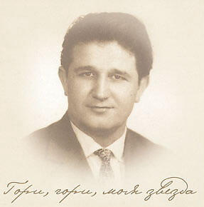 Николай Тимченко