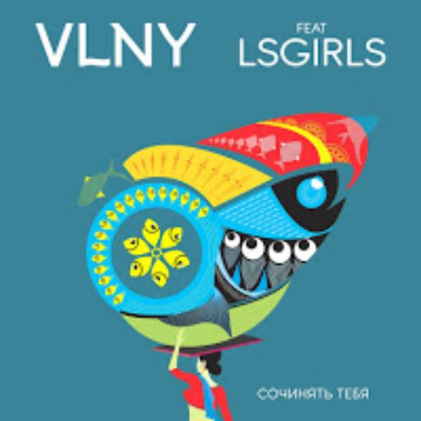Lsgirls