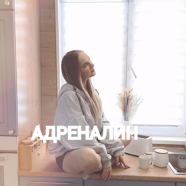 Яна Никитенко