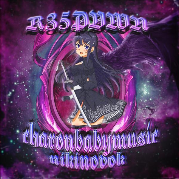 charonbabymusic