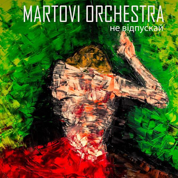 Martovi Orchestra