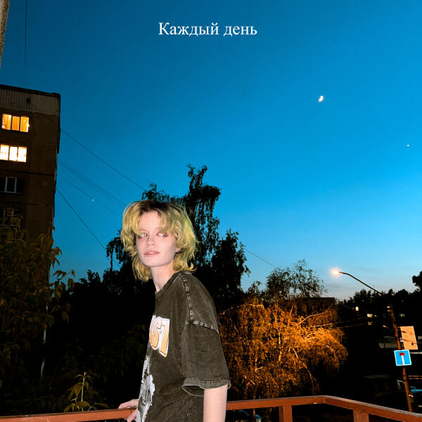 Ne Коллектив!