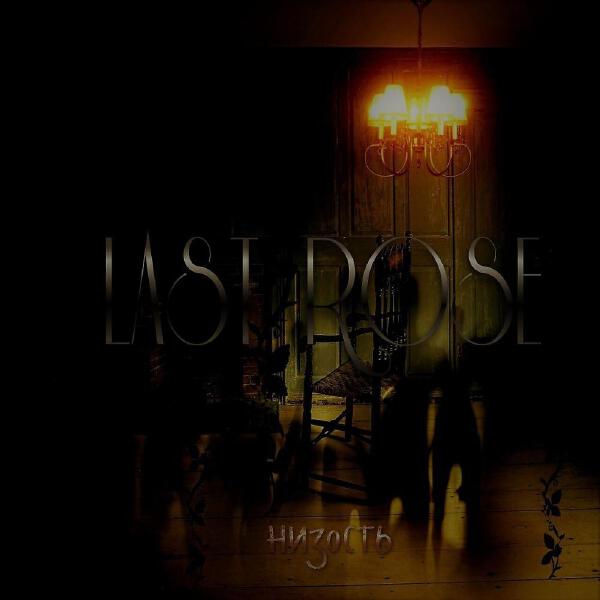 Last Rose