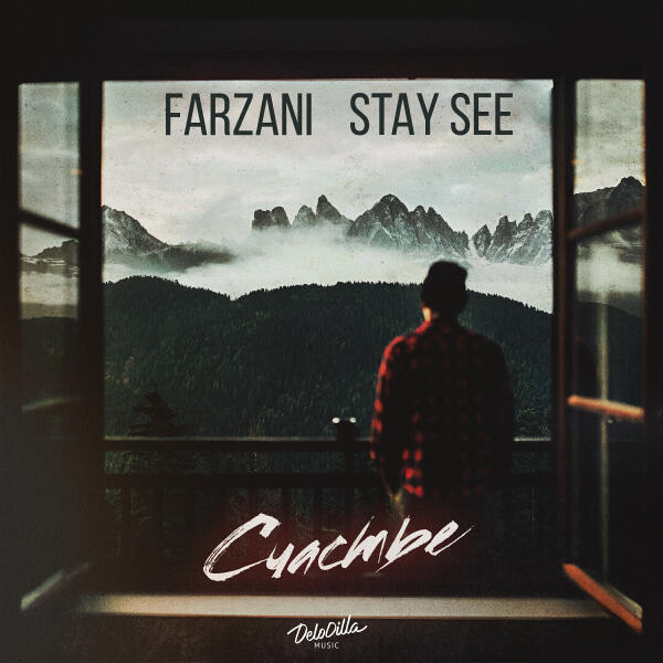 Stay See