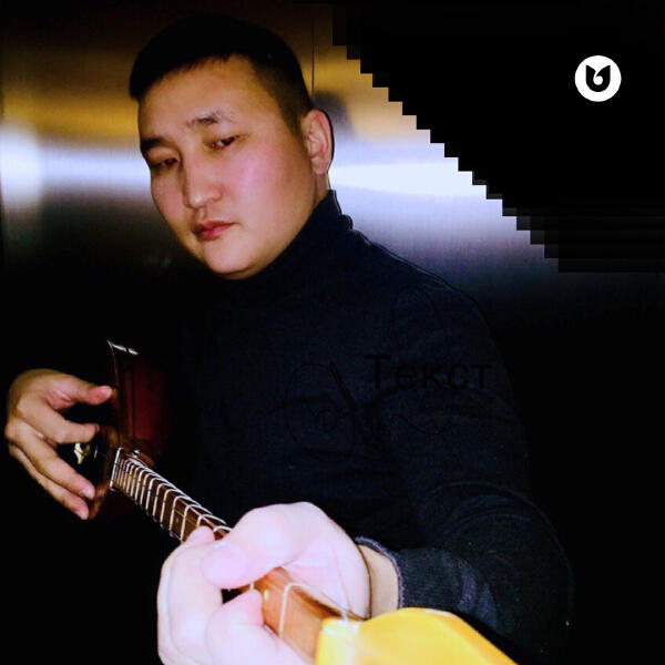 Асқар Ысқақ