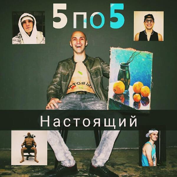 СУХХОЙ