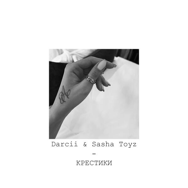 SASHA TOYZ