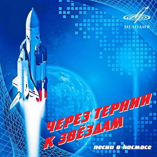 Инструментальный ансамбль 