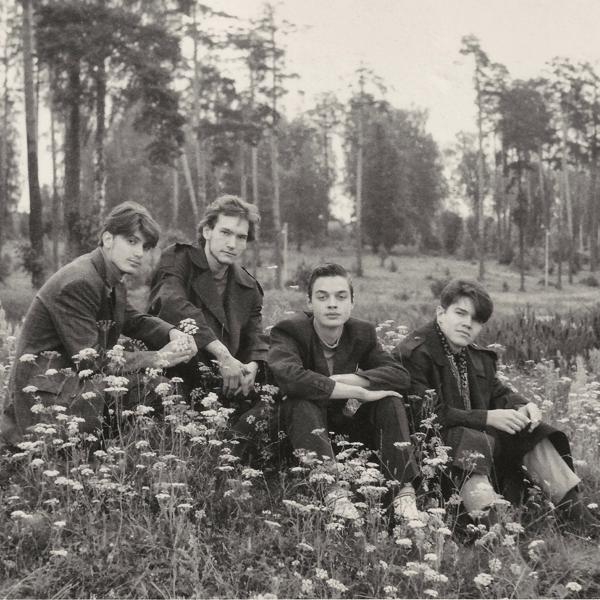 Високосный Год