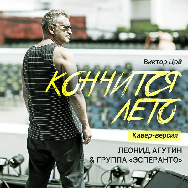 Группа 