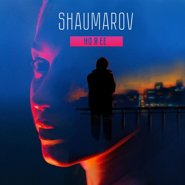 SHAUMAROV