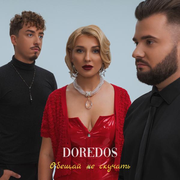 DoReDoS