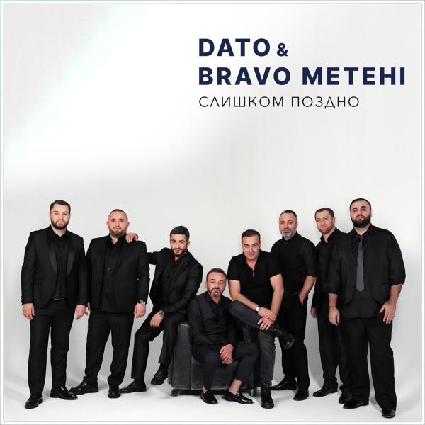 Bravo Metehi
