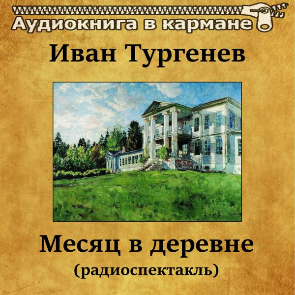 Софья Гиацинтова