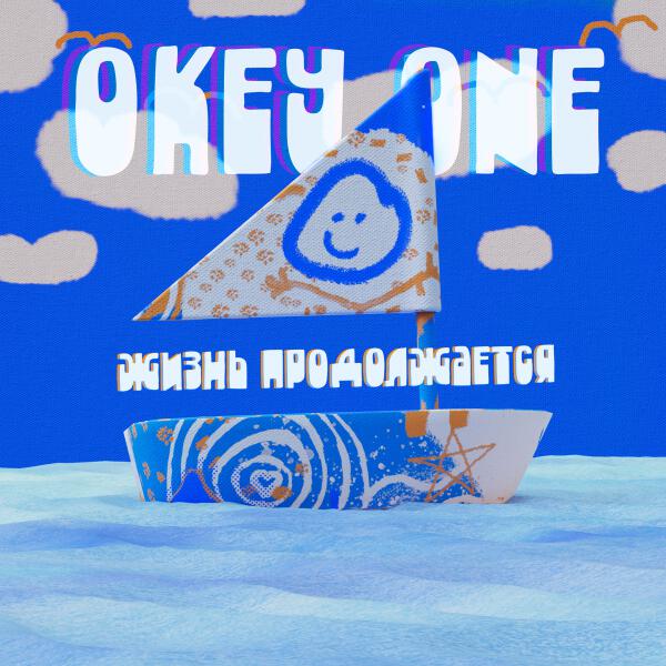 OKEY ONE