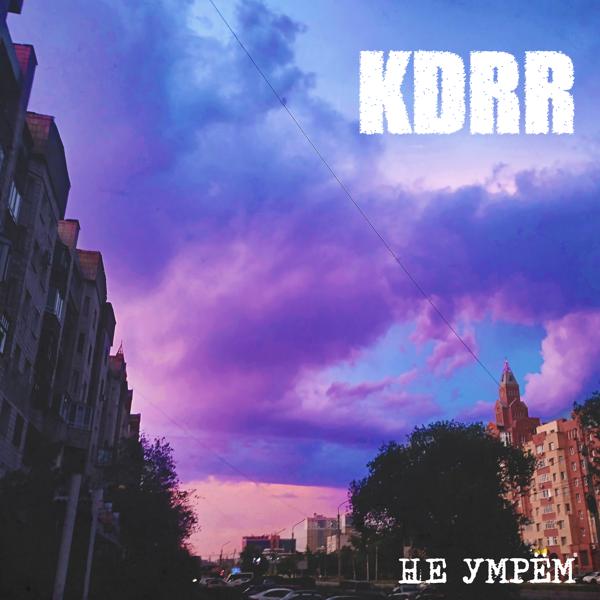 KDRR