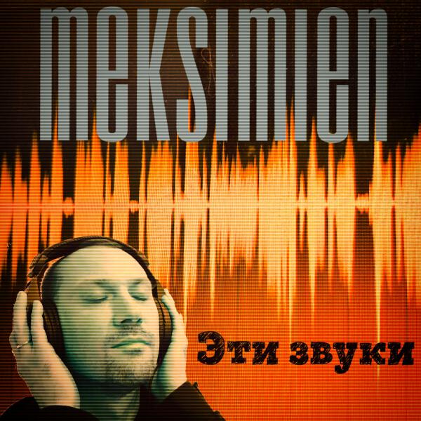 Meksimien