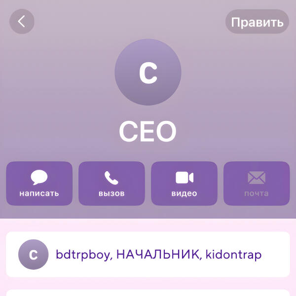 bdtrpboy