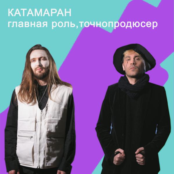 Точнопродюсер