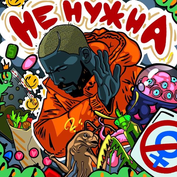 Илья Орда