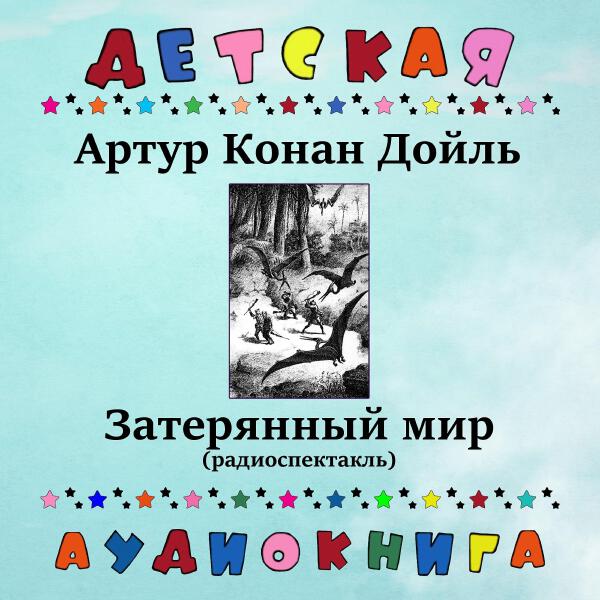 Рогволд Суховерко