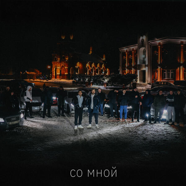 El`noir