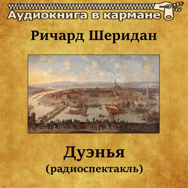 Борис Левинсон