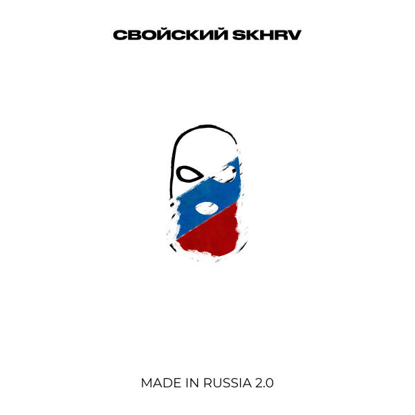 SKHRV