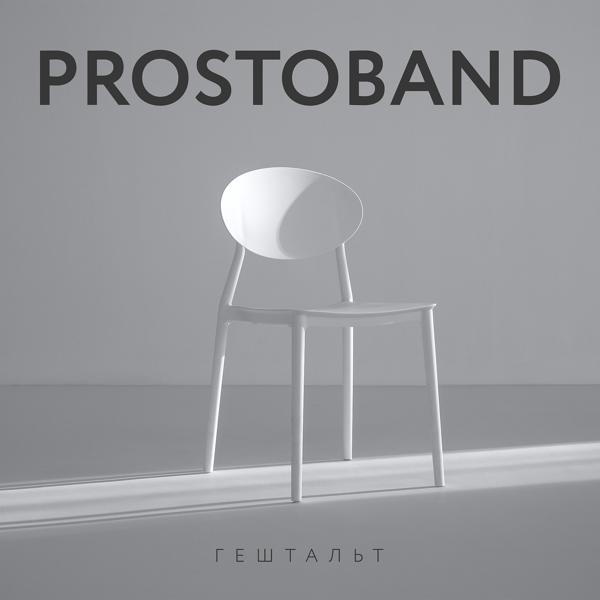 PROSTOBAND
