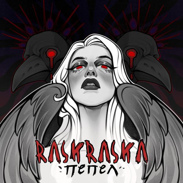 RASKRASkA