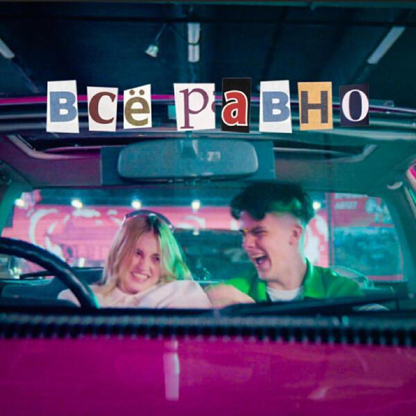 Ханна Монтана