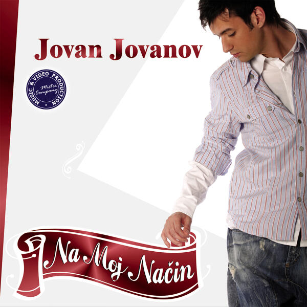 Jovan Jovanov