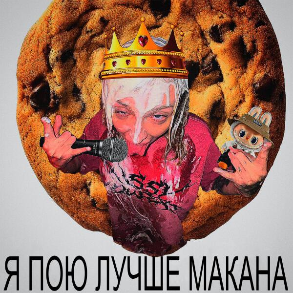 fastik