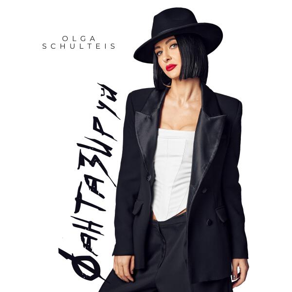 Ольга Шультайс